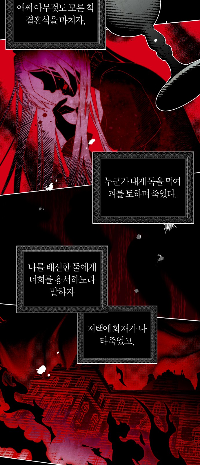 63 페이지