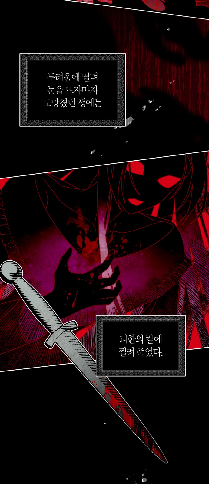 64 페이지