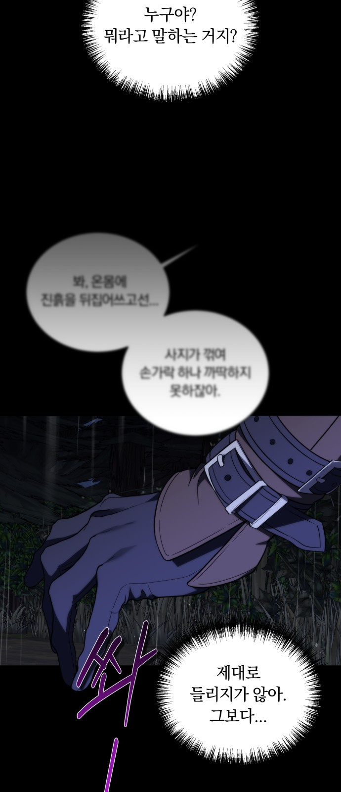 78 페이지