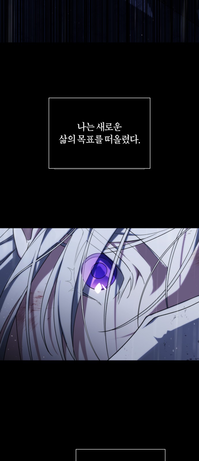 86 페이지
