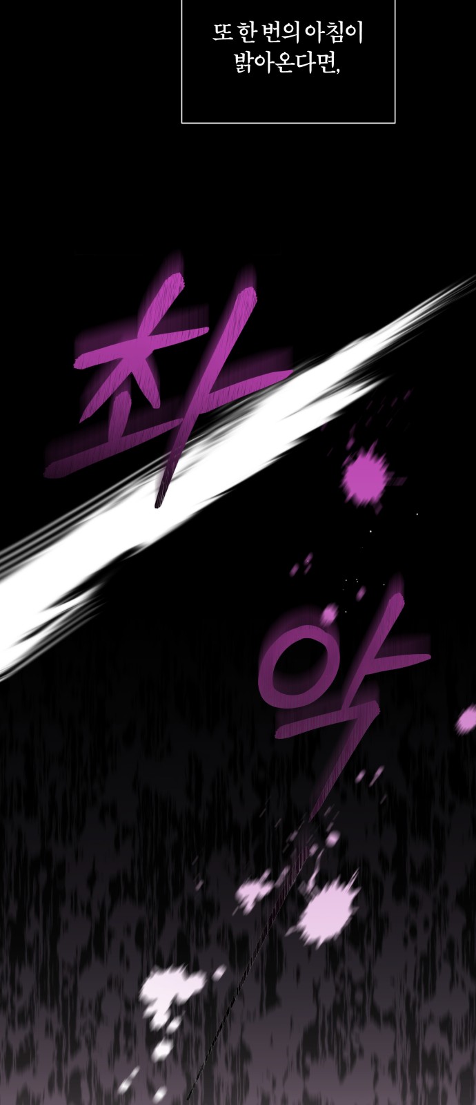 87 페이지