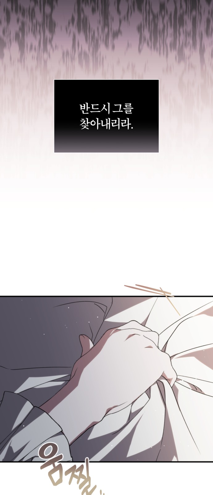88 페이지