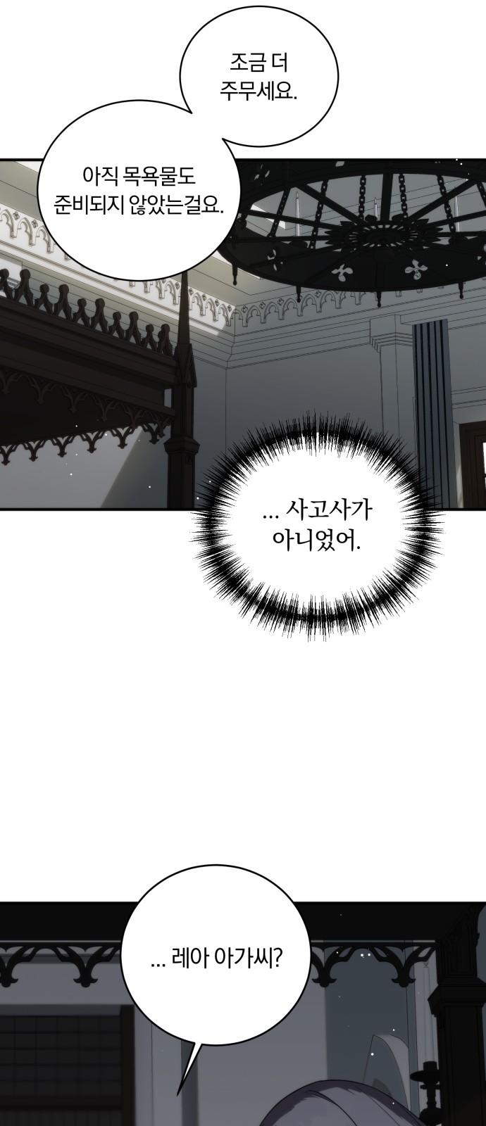 91 페이지