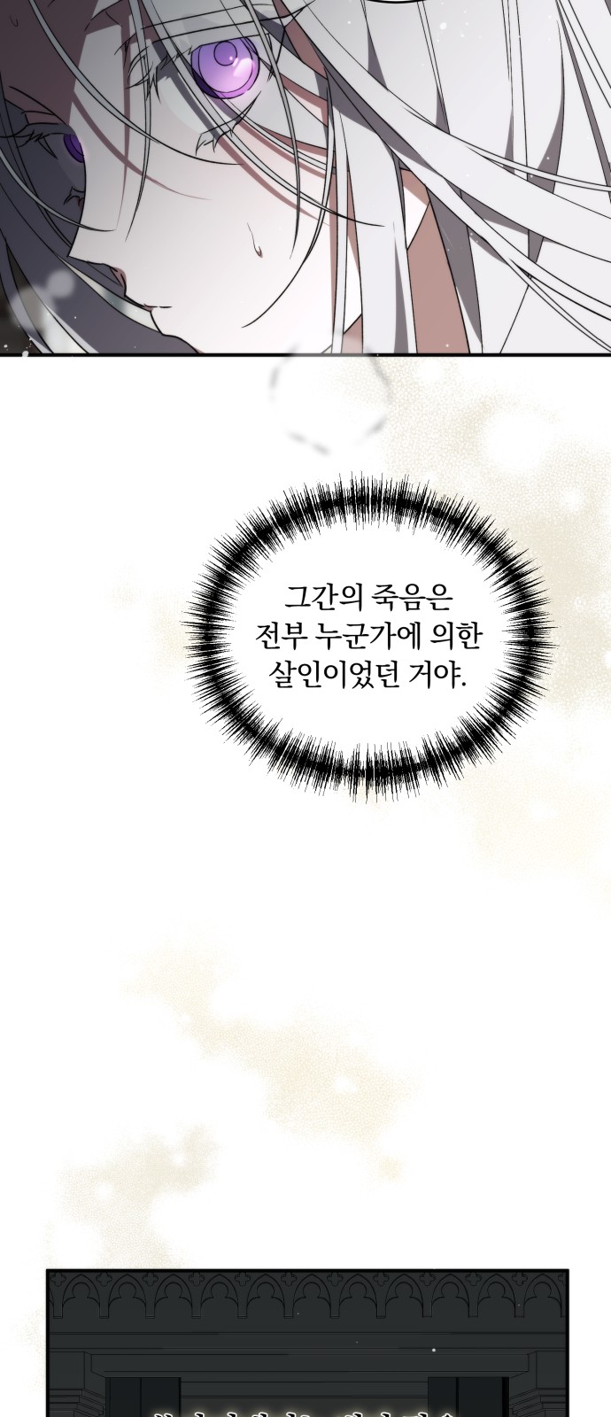 93 페이지