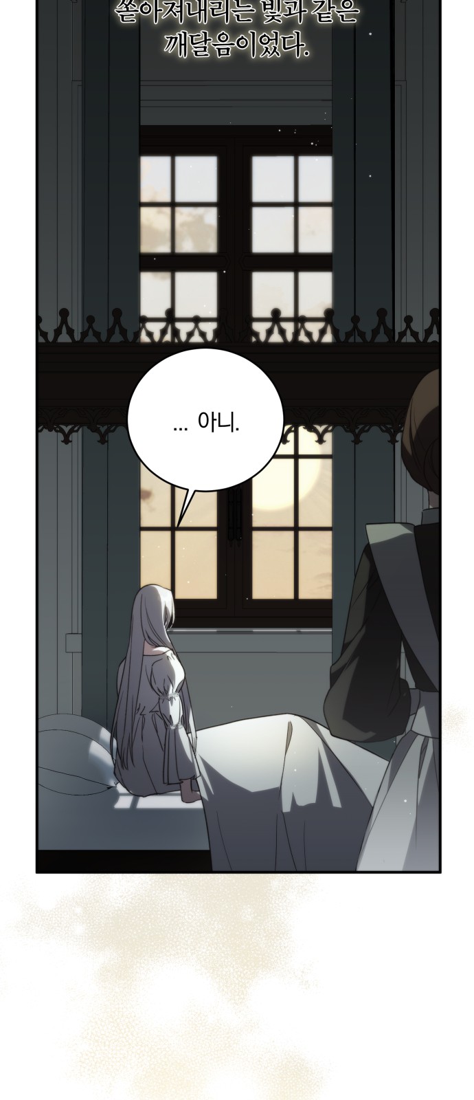 94 페이지