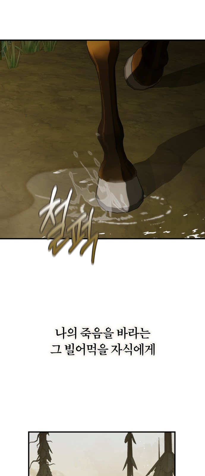 97 페이지