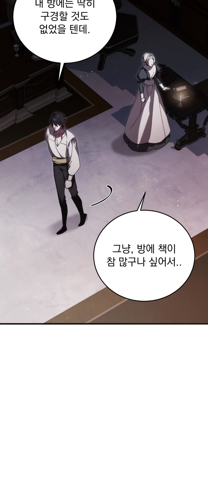 26 페이지