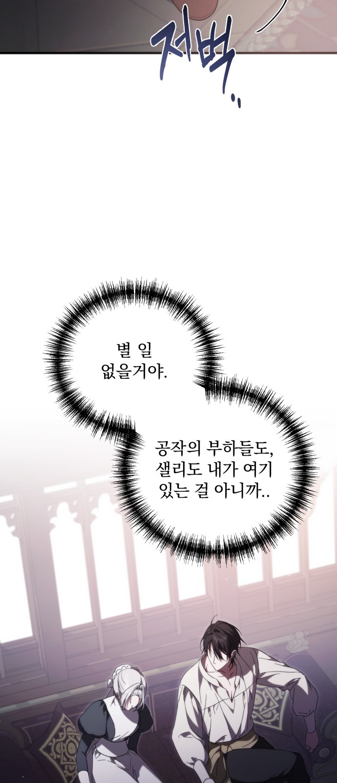 31 페이지