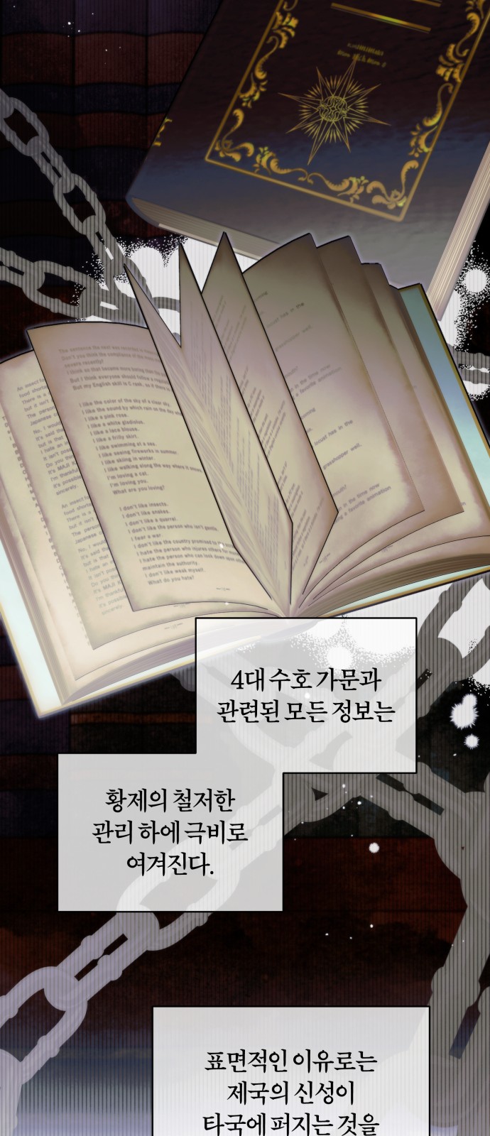 42 페이지