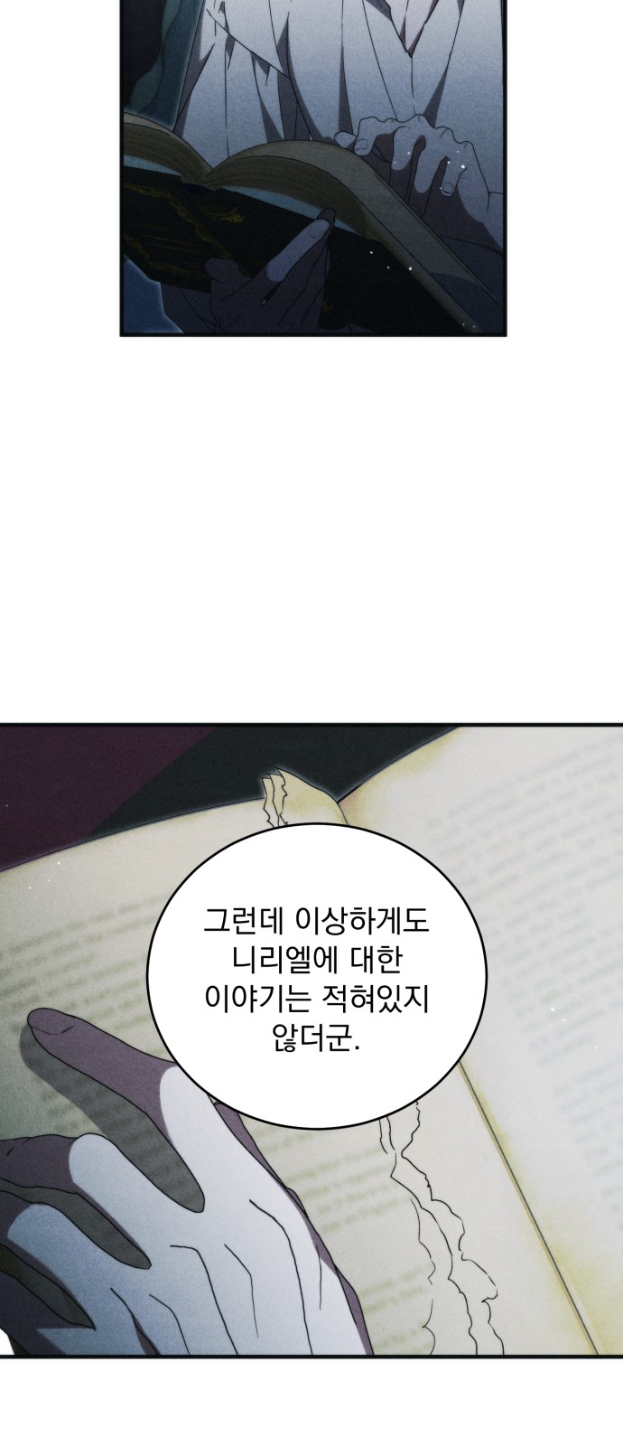 50 페이지