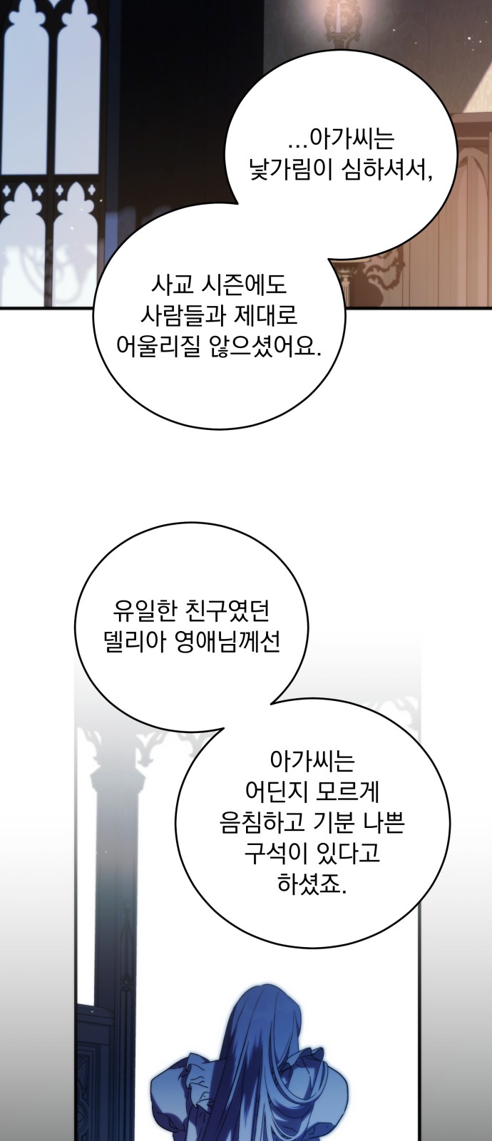 55 페이지