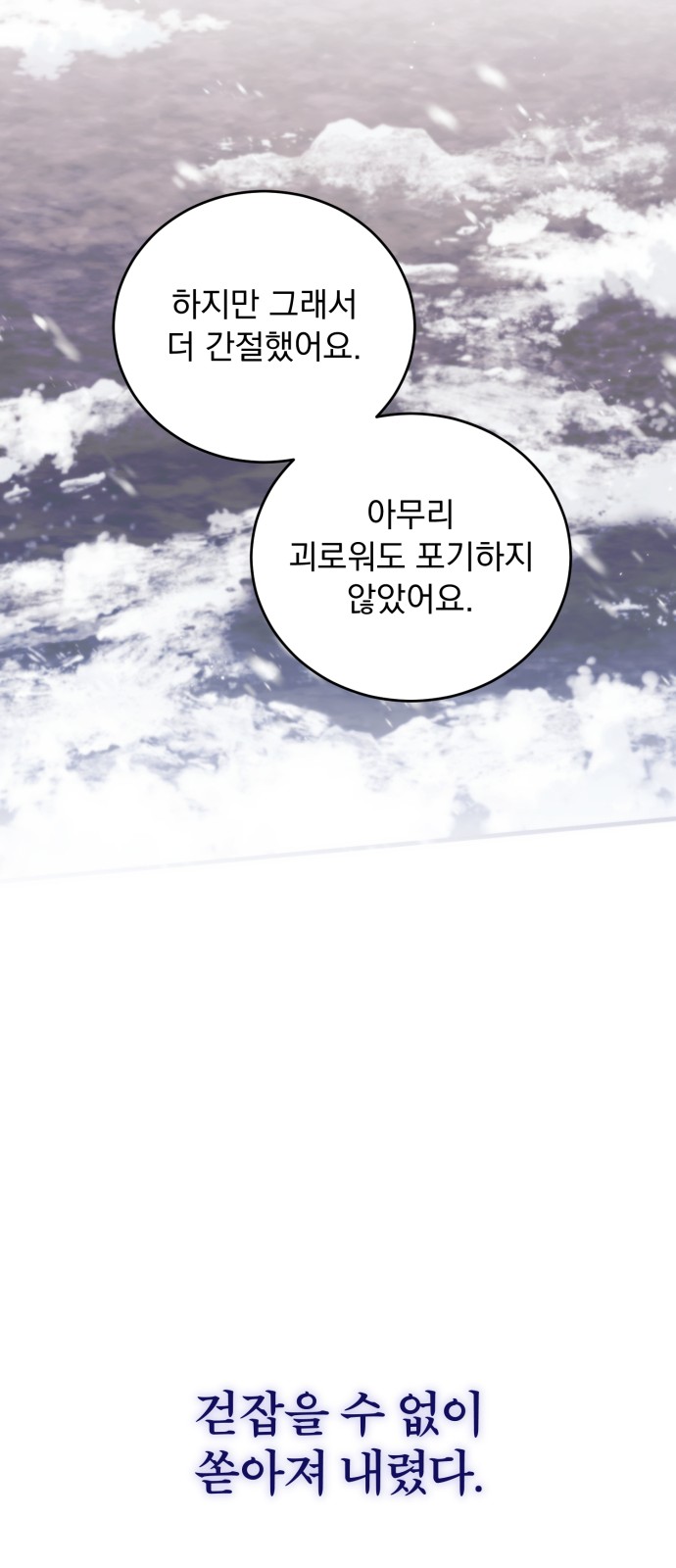 67 페이지