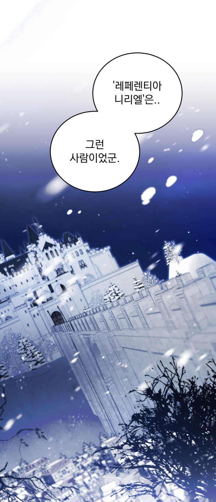 73 페이지