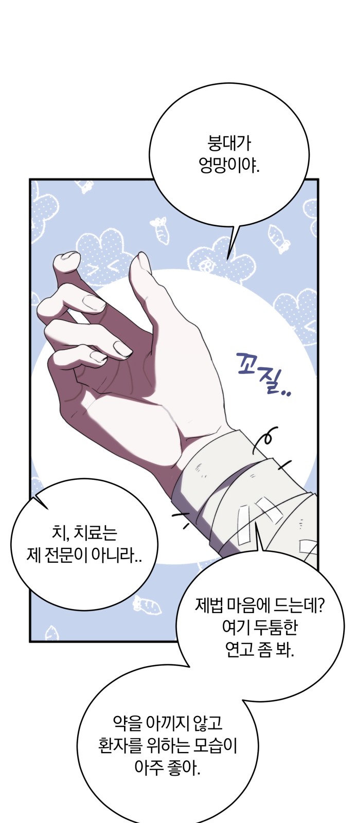 12 페이지