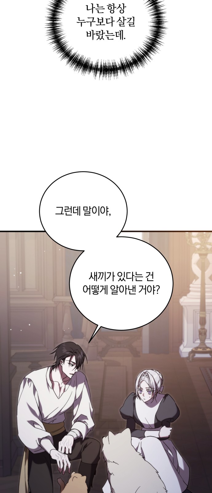 32 페이지