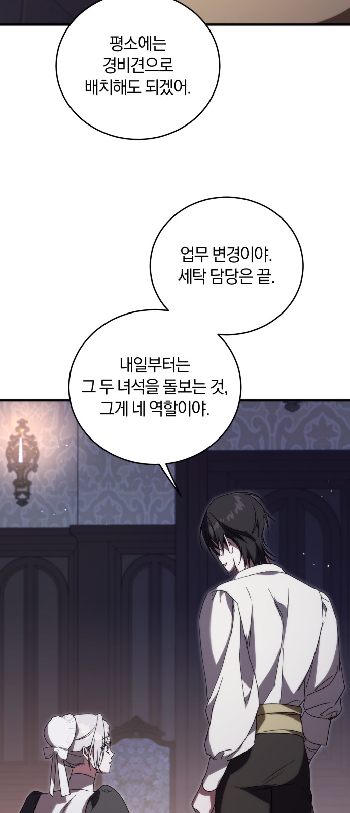 38 페이지
