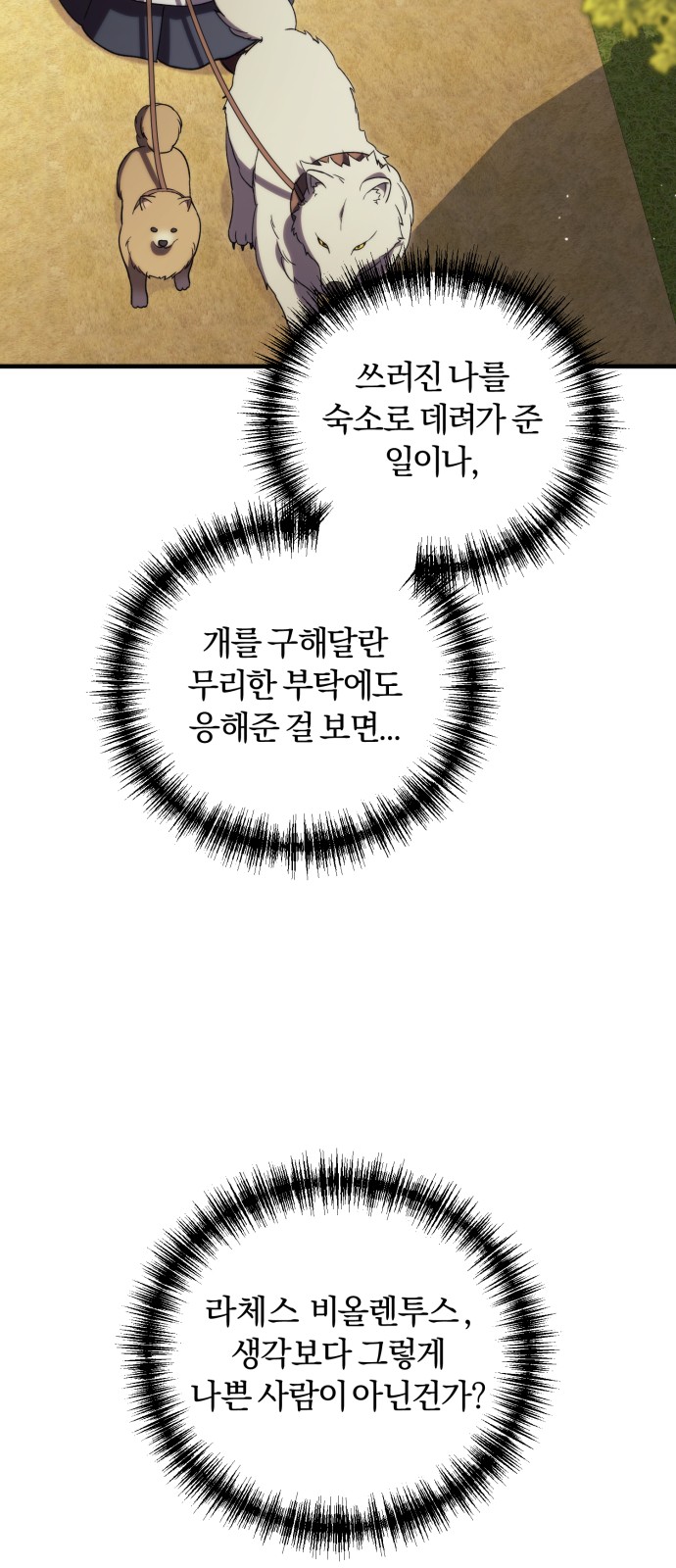 72 페이지