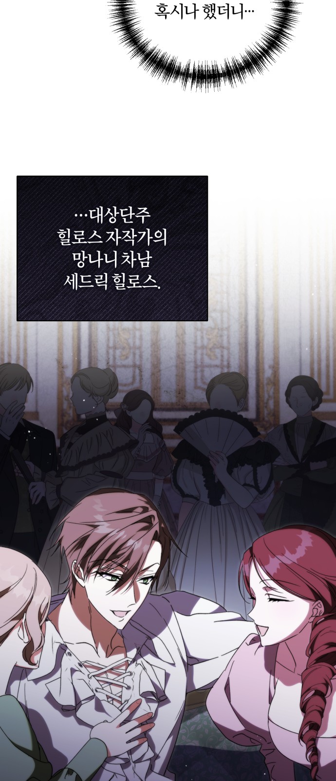 32 페이지