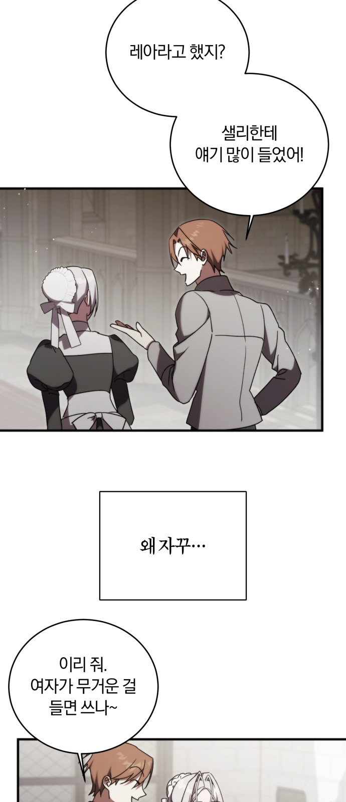 42 페이지