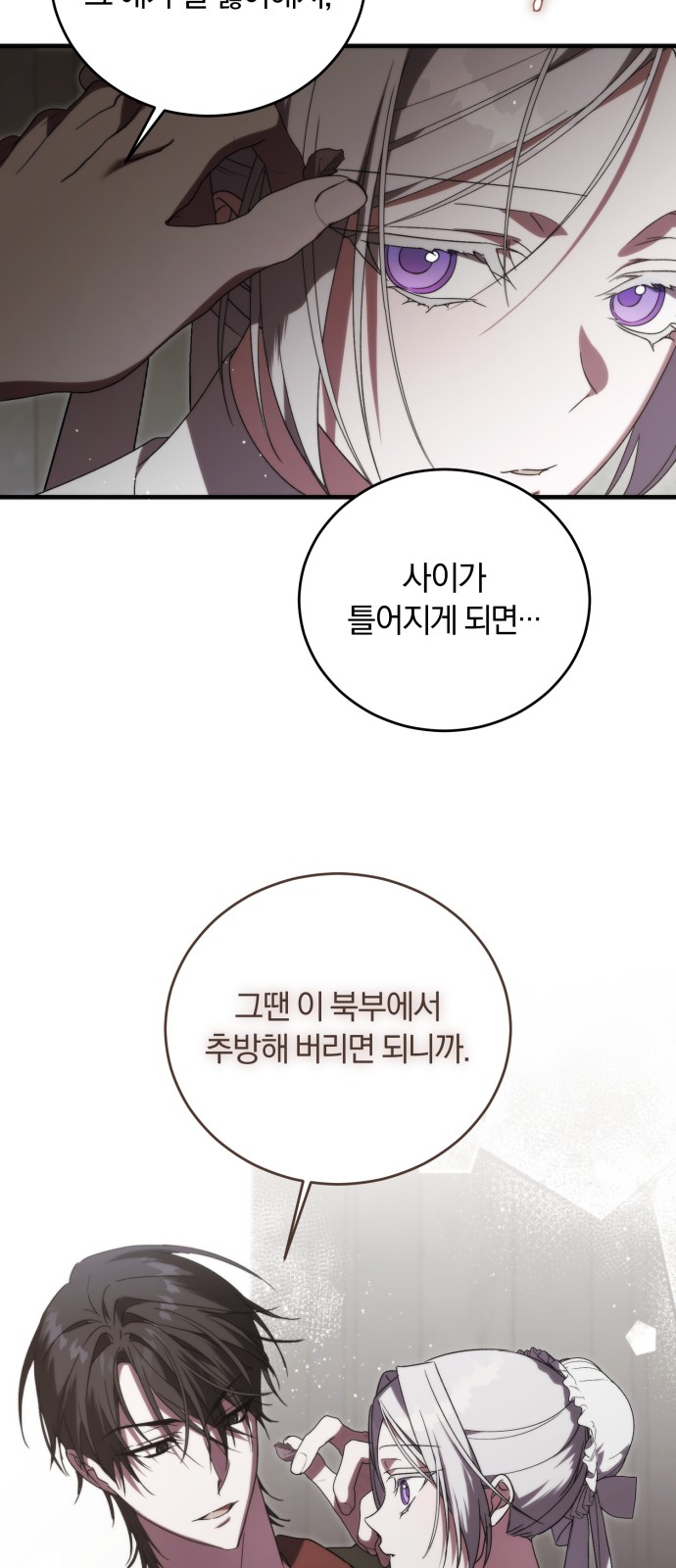 61 페이지