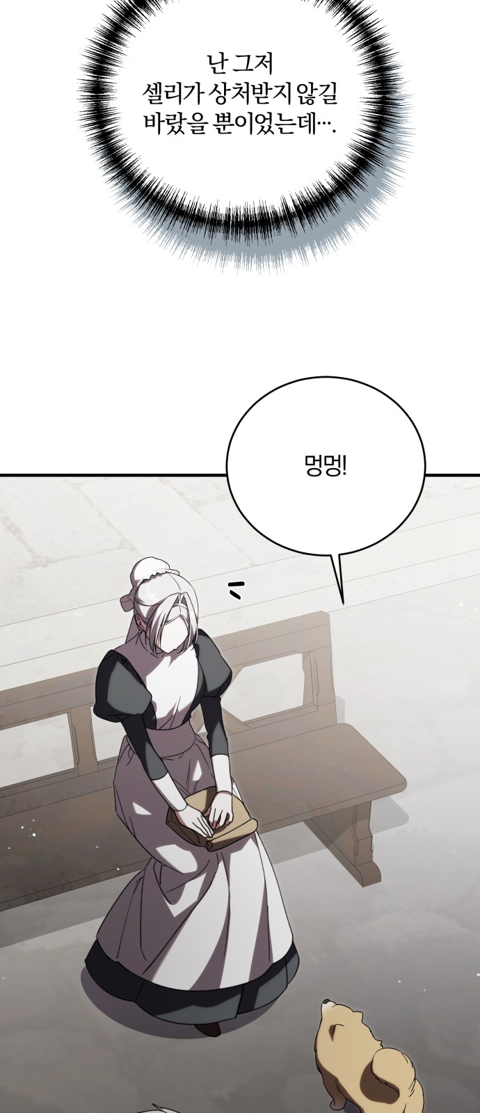 17 페이지