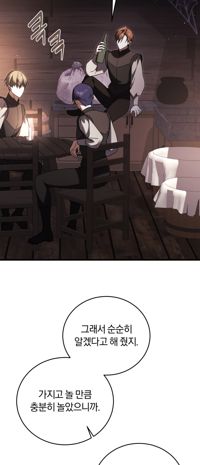 53 페이지