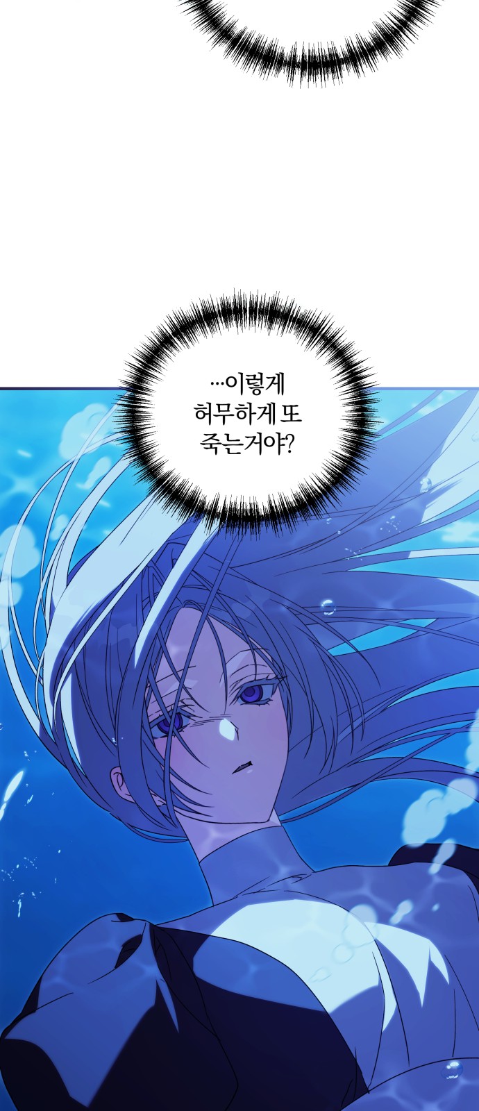 84 페이지