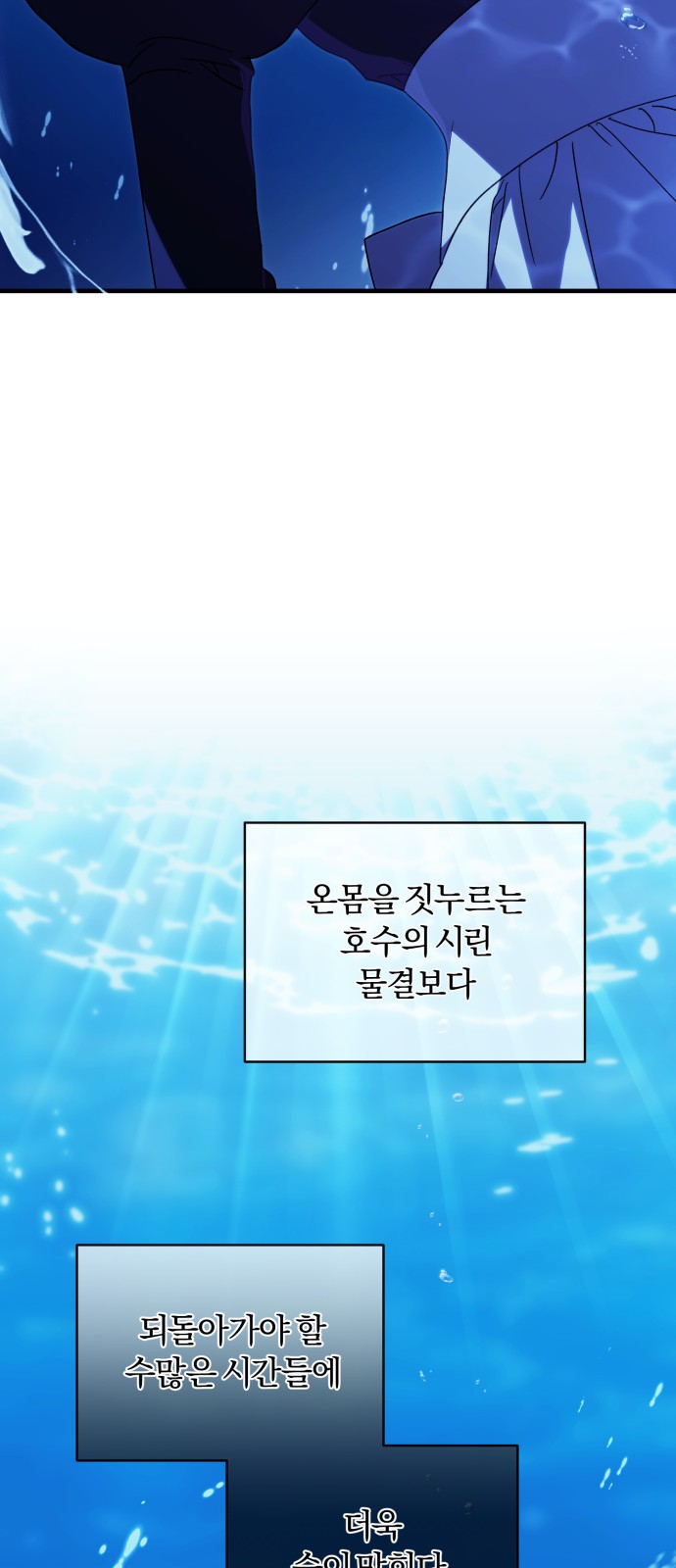 85 페이지