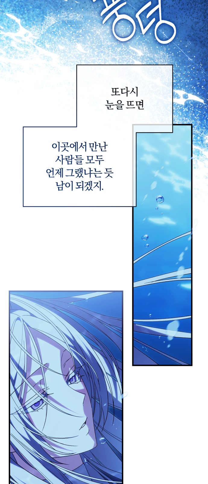 87 페이지