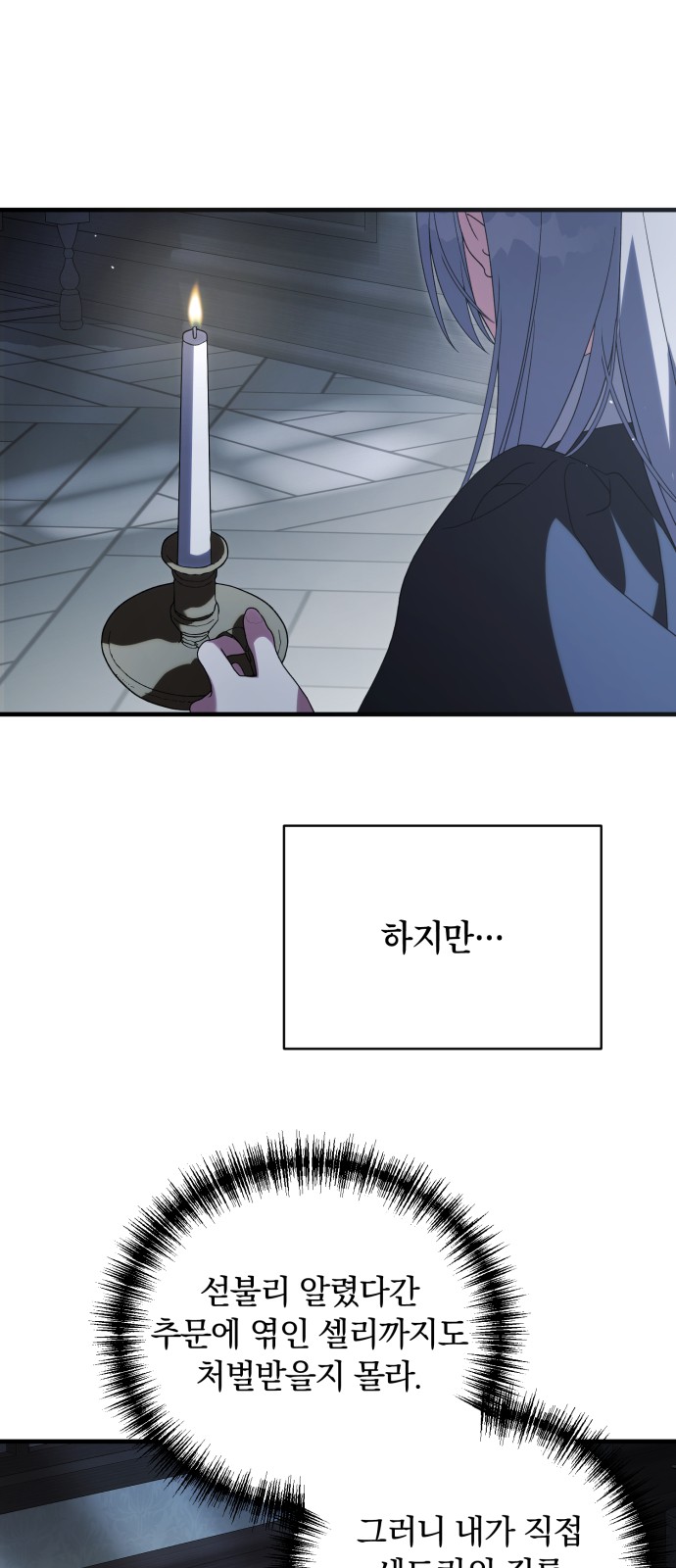 54 페이지