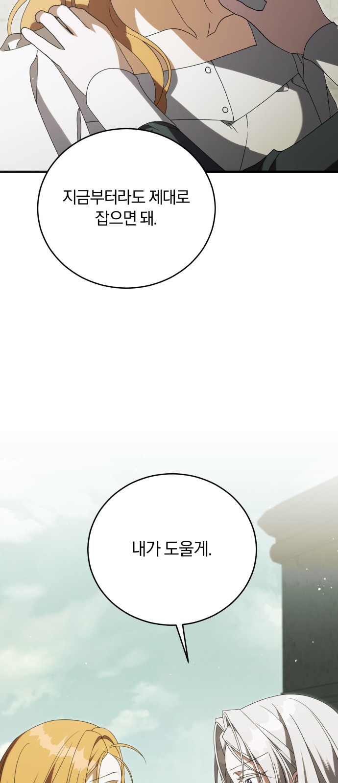80 페이지