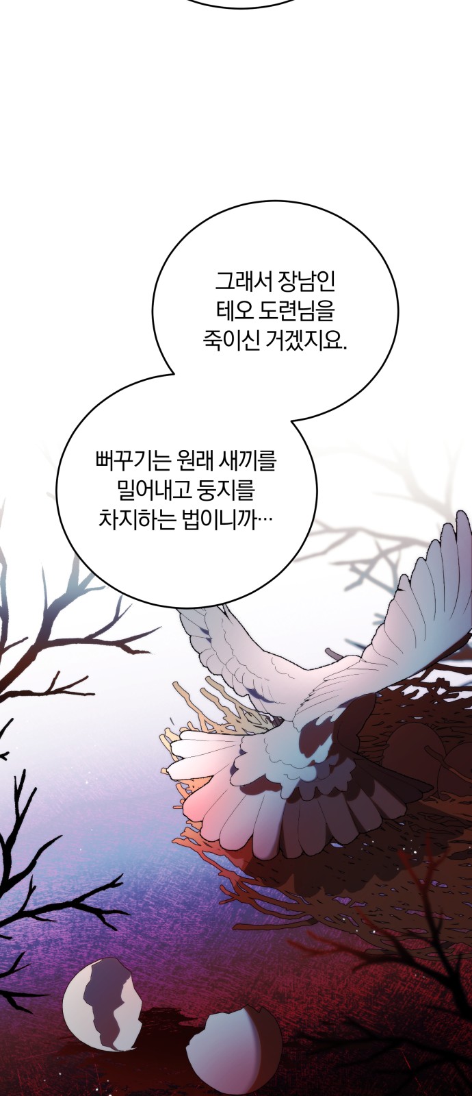 59 페이지