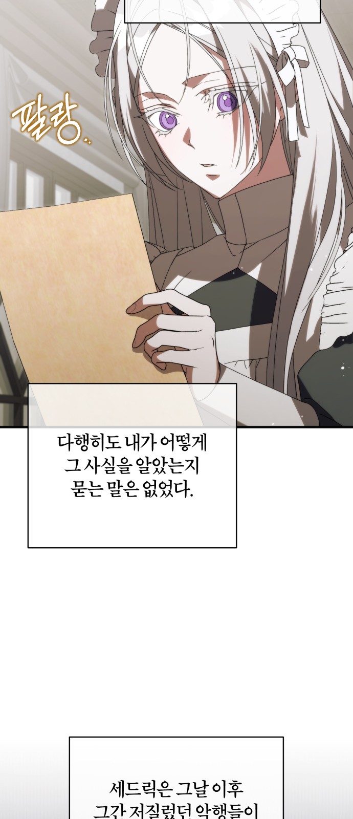 59 페이지