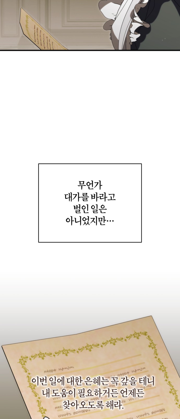 63 페이지