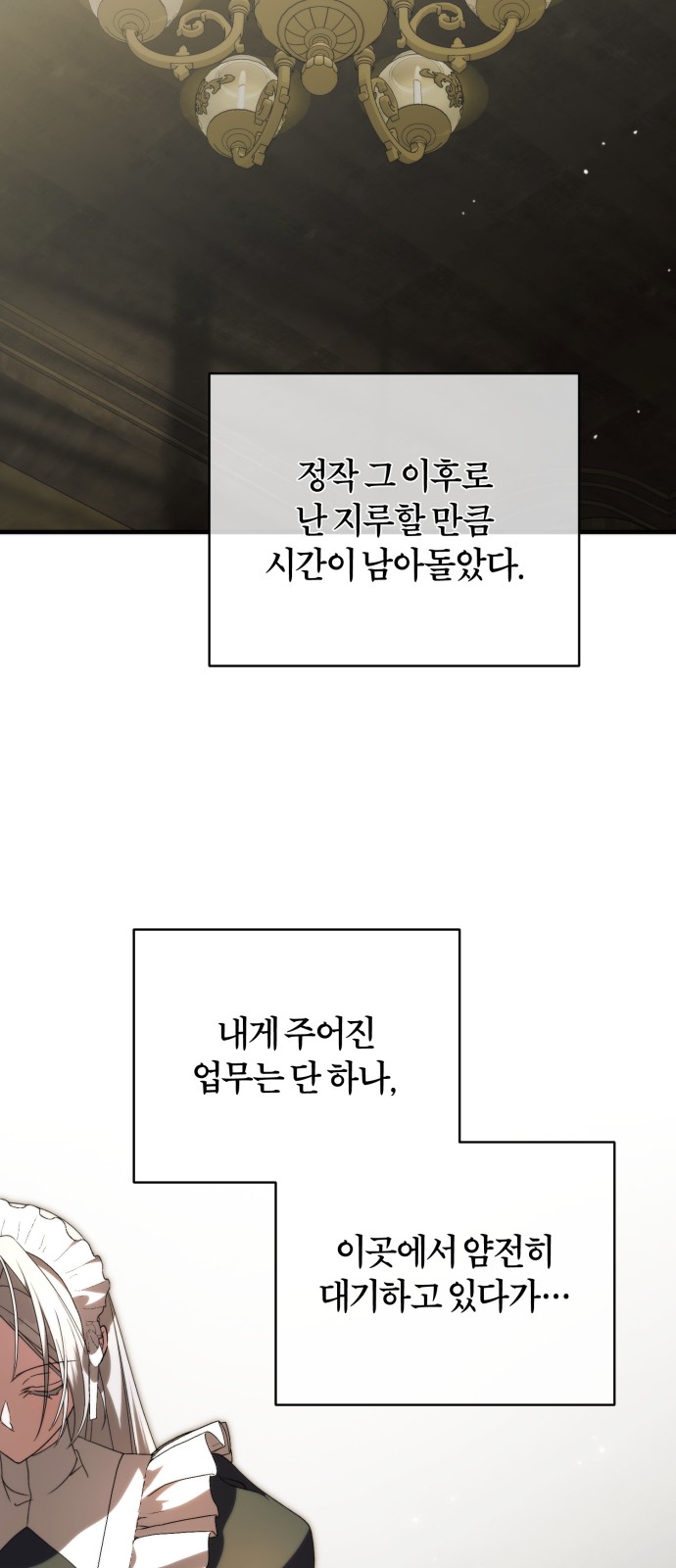 73 페이지