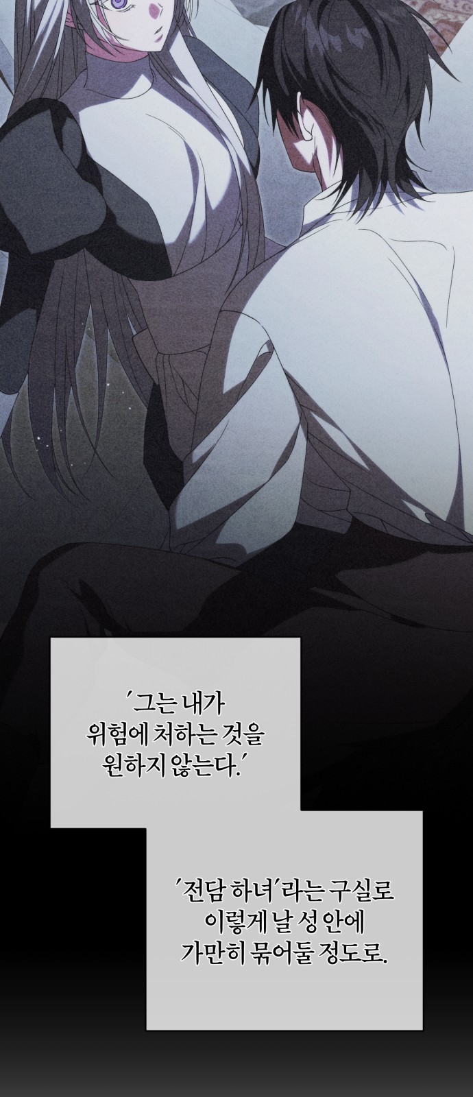 76 페이지