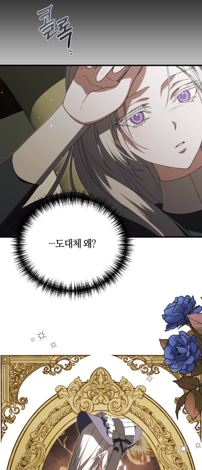 77 페이지
