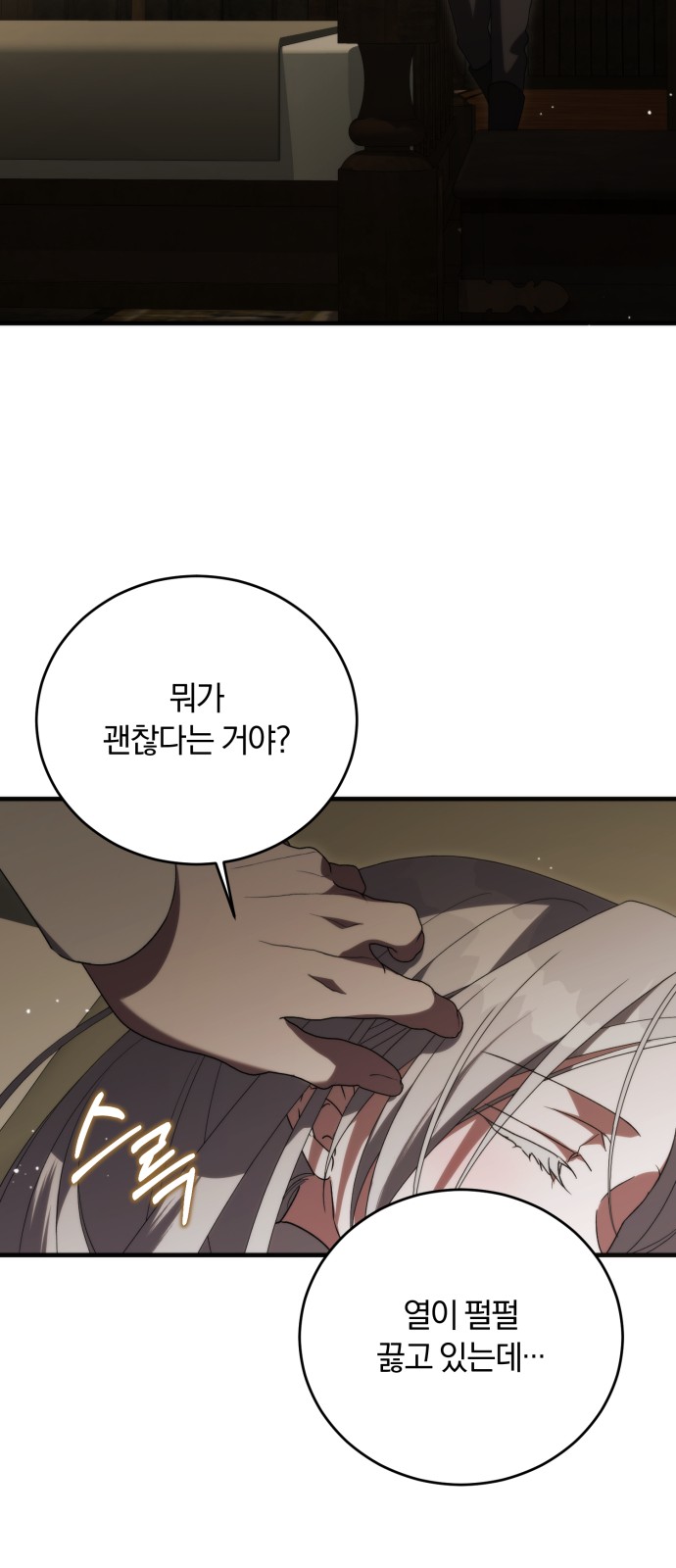 83 페이지