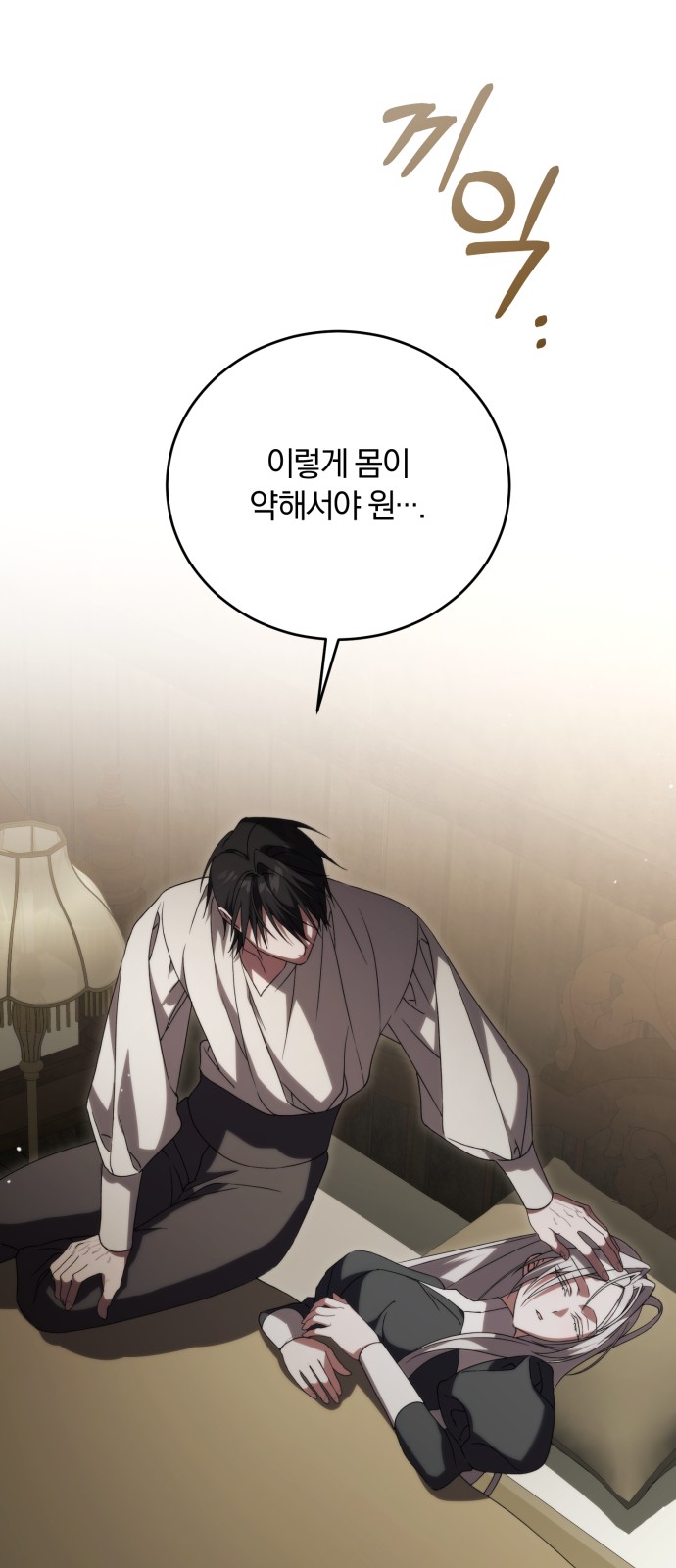 84 페이지