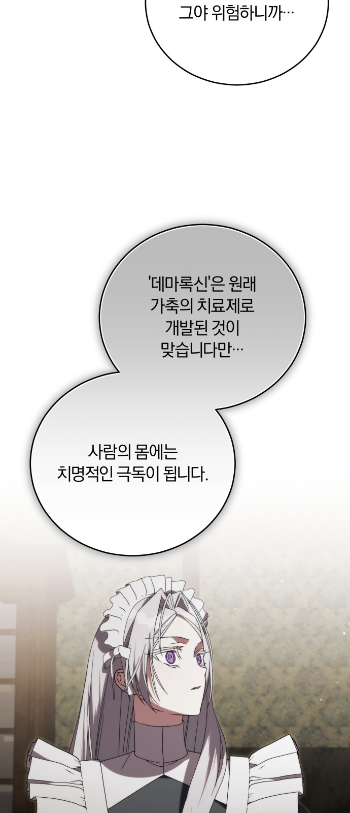 59 페이지