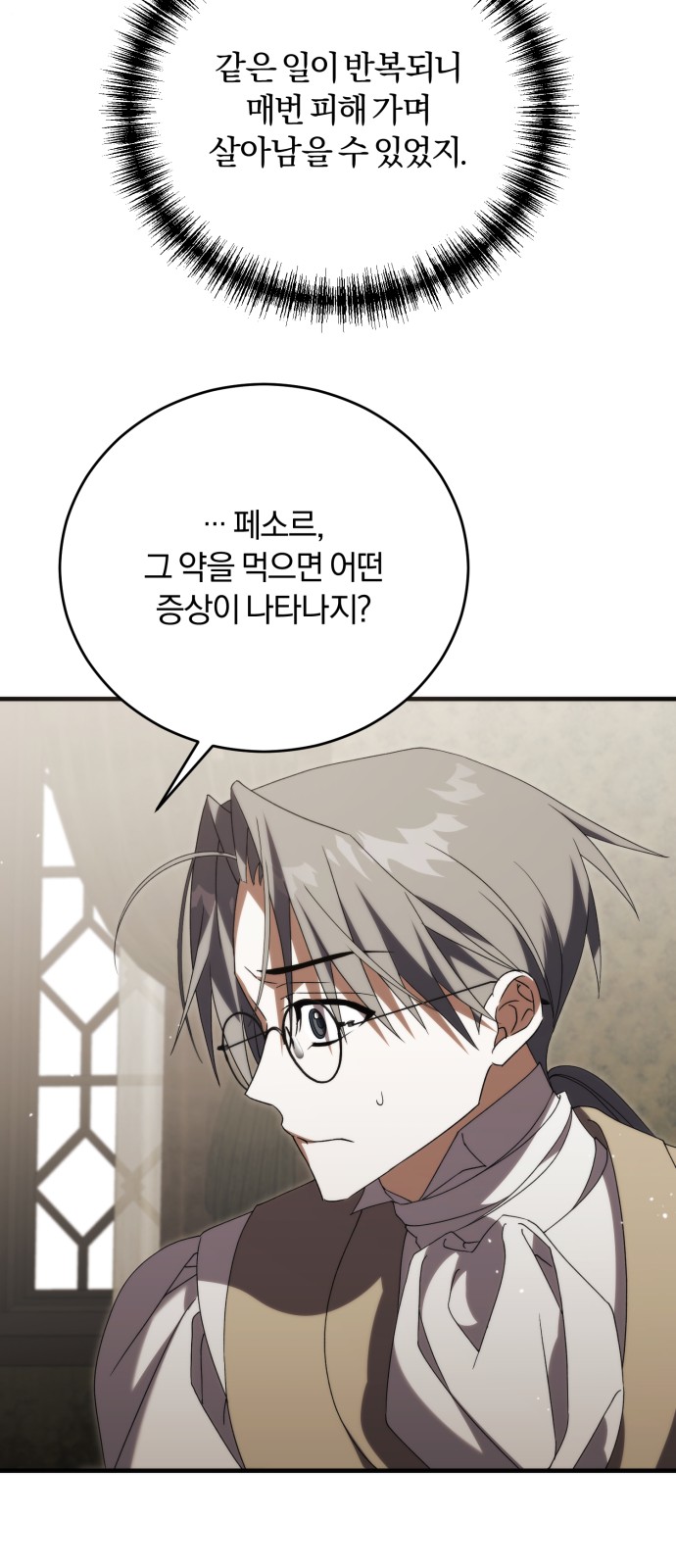 63 페이지