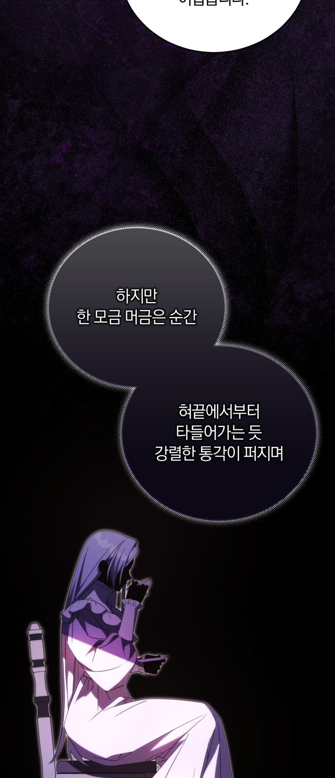 65 페이지