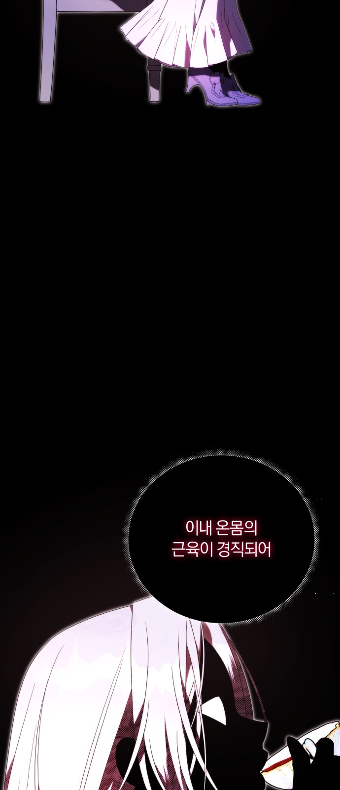 66 페이지