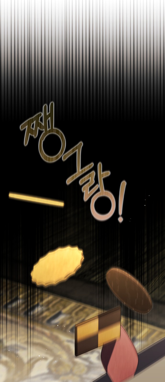 73 페이지