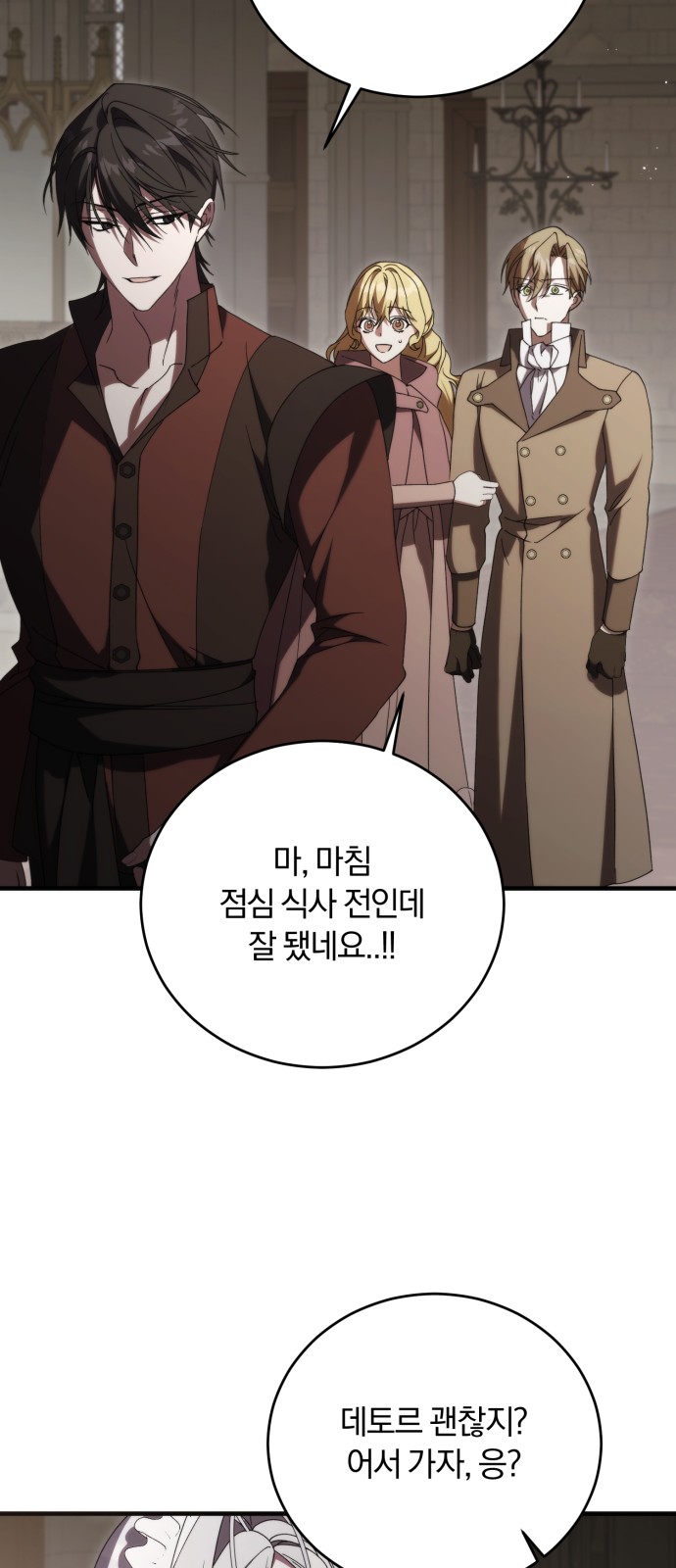 52 페이지