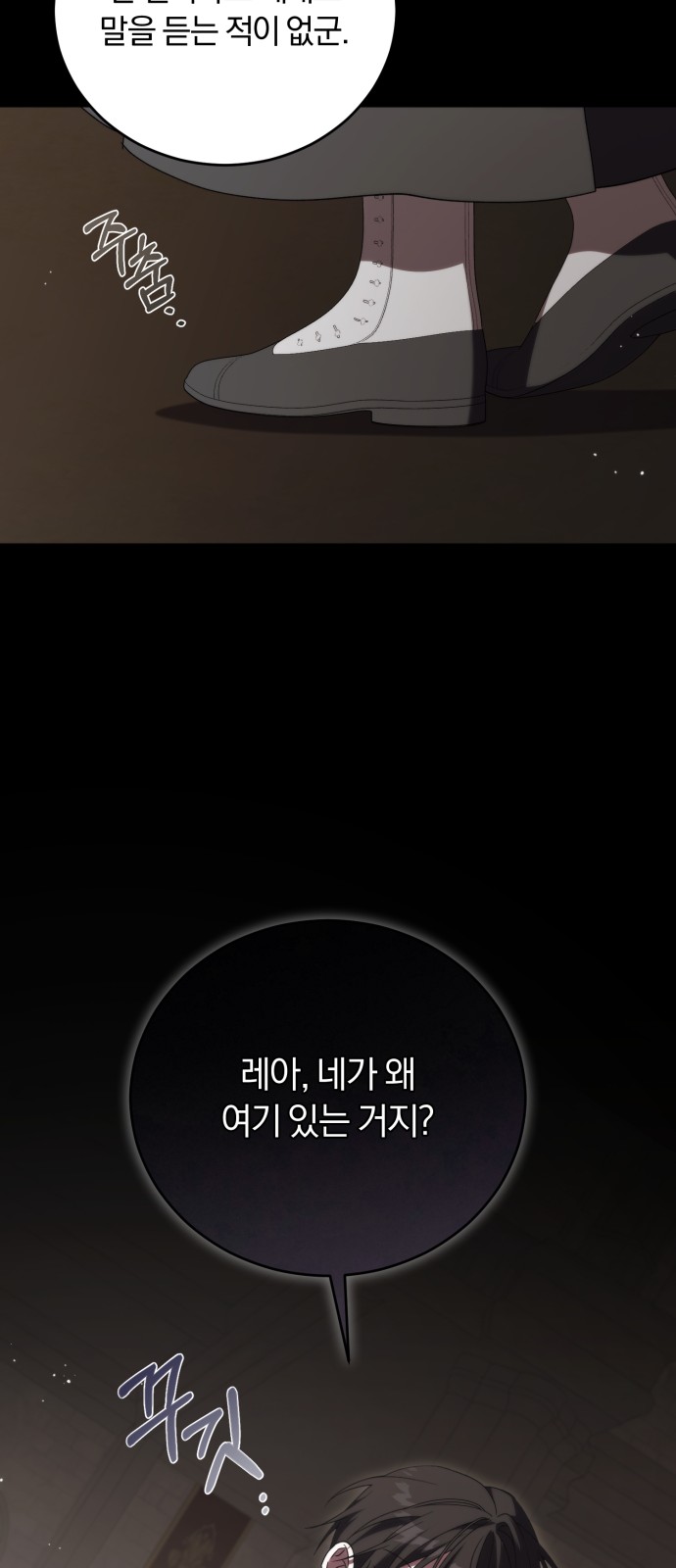 74 페이지