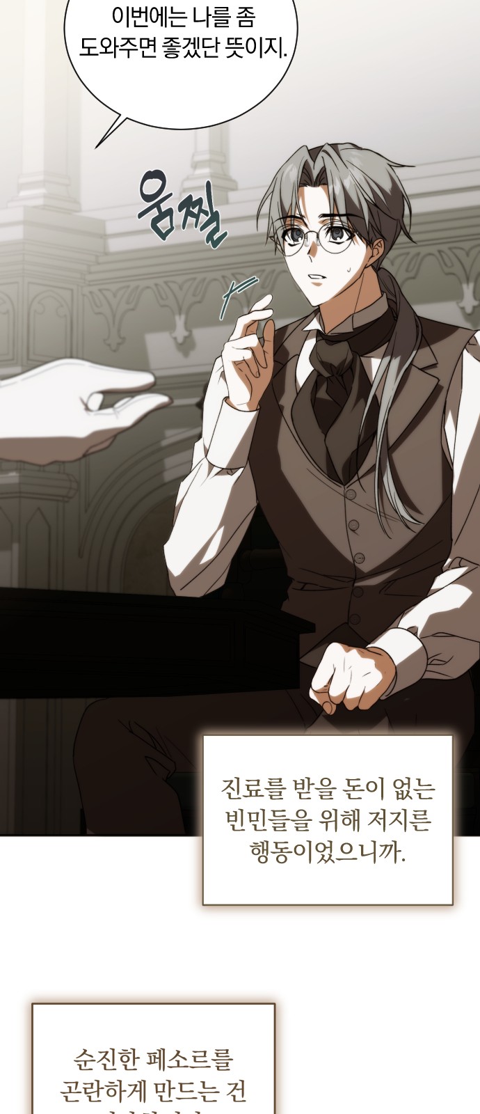 32 페이지