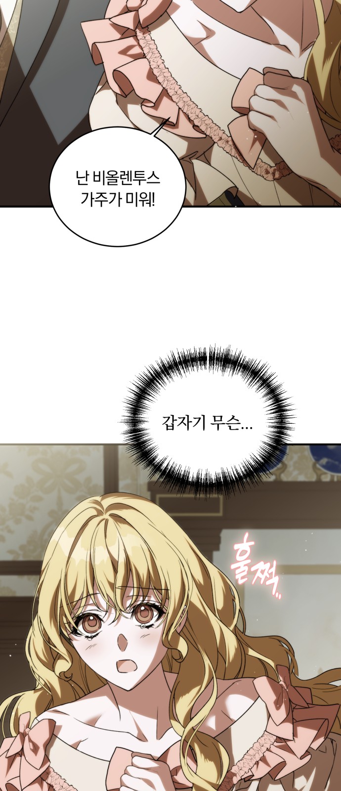 45 페이지