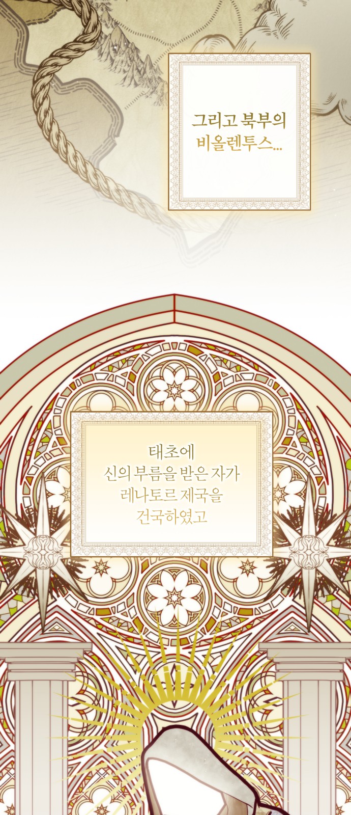 53 페이지