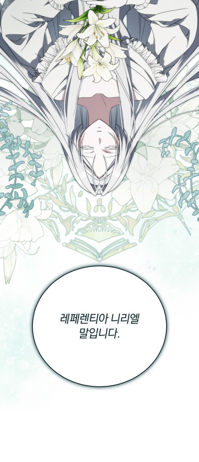 64 페이지